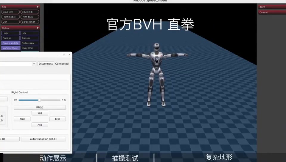众擎T800拳击赛仿真演示封面
